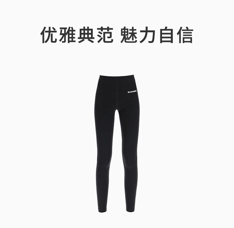 商品Jil Sander|JIL SANDER 女士黑色修身打底裤 JPPU783523-WU478208-001,价格¥1783,第1张图片详细描述