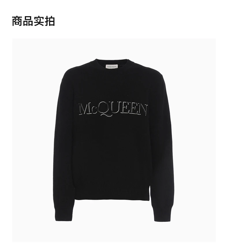 商品[国内直发] Alexander McQueen|ALEXANDER MCQUEEN 黑色男士针织衫/毛衣 651184-Q1XAY-1011,价格¥4300,第4张图片详细描述