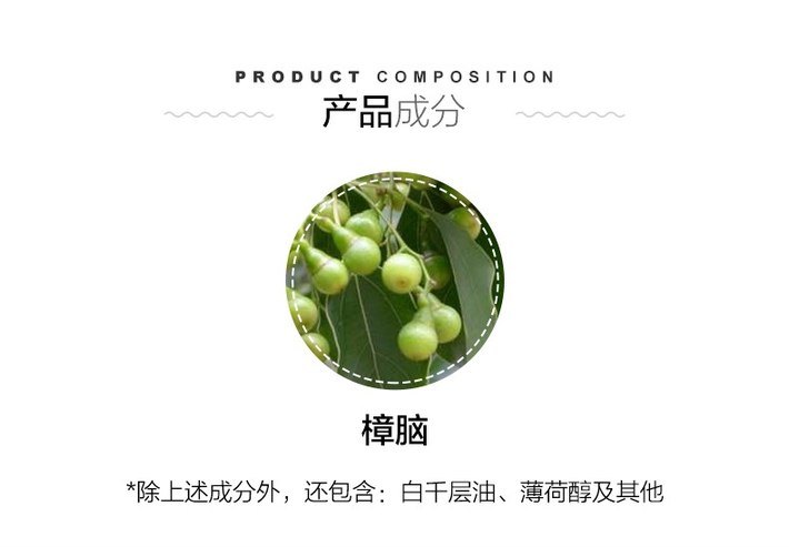 商品Taisho|泰国玉菩药堂青草膏卧佛牌50克*3罐/盒 赠15g 蚊虫叮咬驱蚊祛痒感冒晕车,价格¥90,第6张图片详细描述