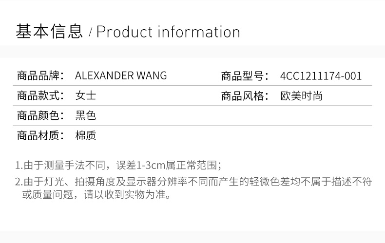 商品Alexander Wang|ALEXANDER WANG 黑色女士卫衣/帽衫 4CC1211174-001,价格¥2089,第5张图片详细描述
