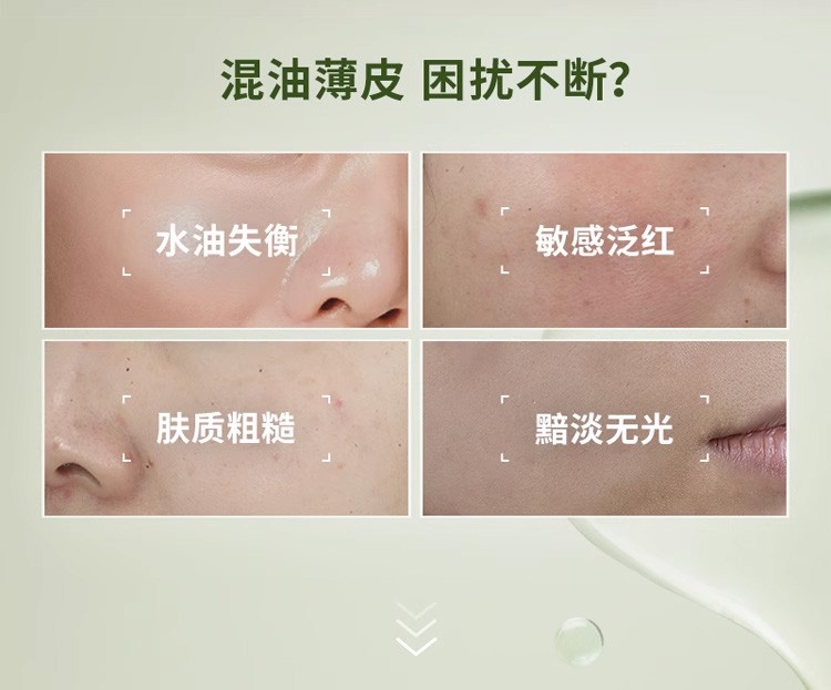 商品Origins|悦木之源 灵芝薄皮修护水乳100ml 菌菇水舒缓保湿修护强韧,价格¥267,第10张图片详细描述