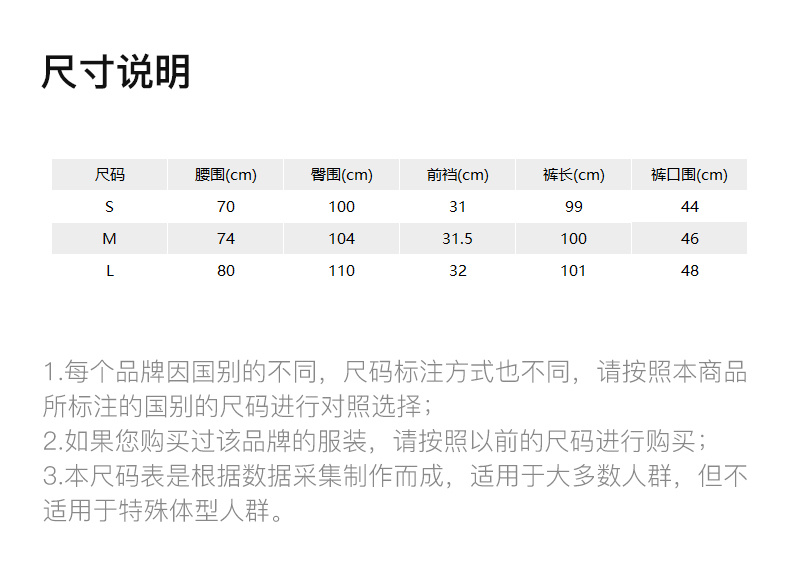 商品MCM|MCM 男黑色男士运动裤 MHP8AMM33BK0,价格¥1805,第4张图片详细描述