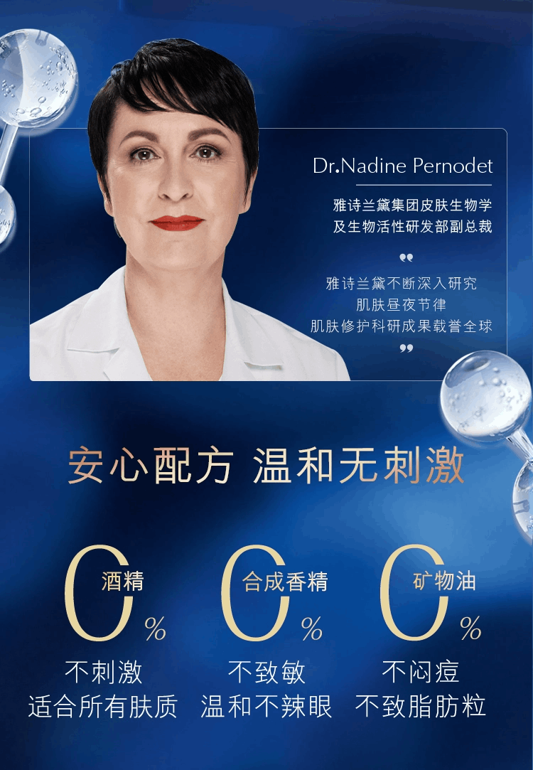 商品Estée Lauder|ESTEE LAUDER 雅诗兰黛 小棕瓶特润修护精华眼霜 抗蓝光眼霜 15ml,价格¥333,第12张图片详细描述