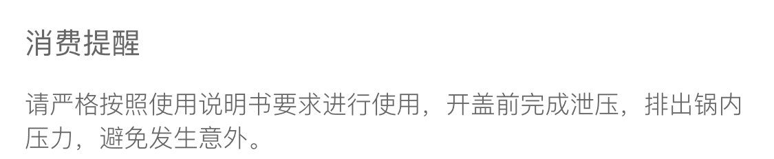商品[国内直发] Morphy Richards|电压力锅家用小型多功能高压锅全自动饭煲压力锅火锅三合一MR8700,价格¥597,第13张图片详细描述