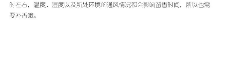 商品Chanel|香奈儿邂逅系列淡香水/粉/绿/黄/橙35ml/50ml/100ml清新柔情持久留香【香港直邮】,价格¥430,第17张图片详细描述