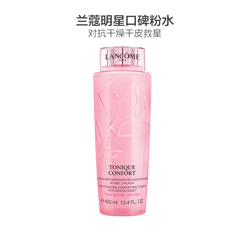 商品Lancôme|Lancome兰蔻清滢柔肤水大粉水400ml,价格¥220,第2张图片详细描述