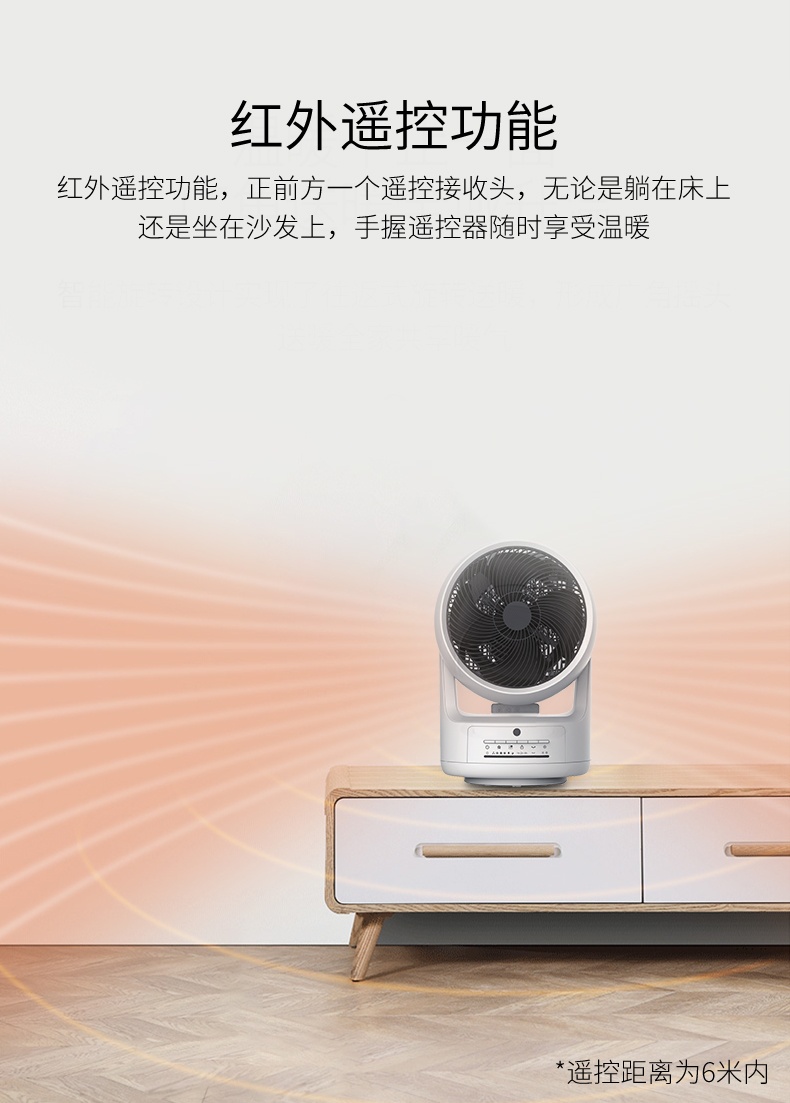 商品[国内直发] Panasonic|松下取暖器空气循环扇电风扇冷暖两用家用暖风机等离子除菌电暖气,价格¥1844,第11张图片详细描述