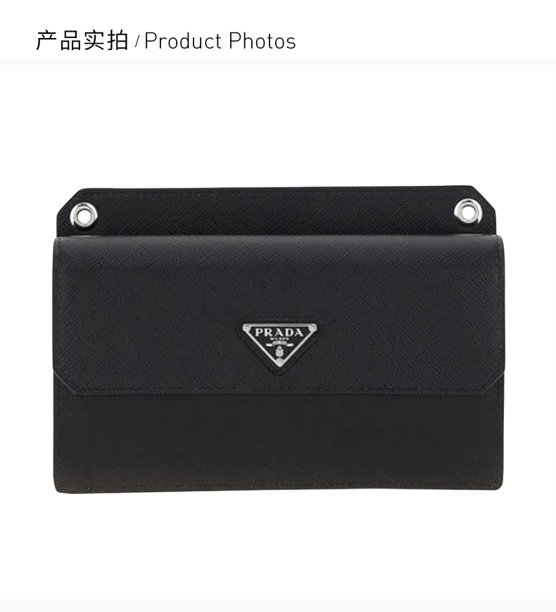商品[国内直发] Prada|PRADA 黑色男士手机包 2ZH107-053-F0002,价格¥6377,第3张图片详细描述
