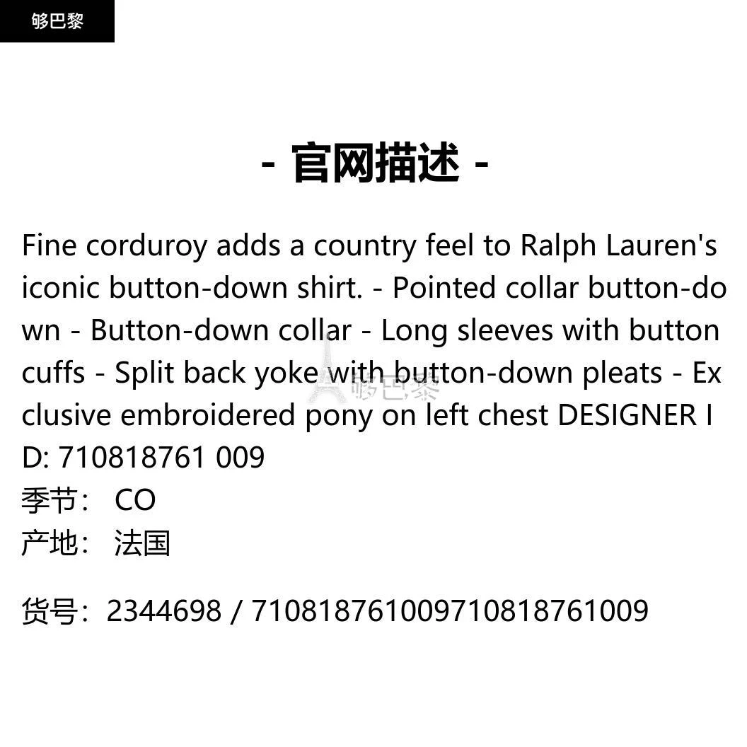 商品Ralph Lauren|【特惠8.0折】包邮包税【预售7天发货�】 RALPH LAUREN 23秋冬 男士 长袖衬衫 衬衫 2344698 710818761009 ,价格¥1481,第2张图片详细描述