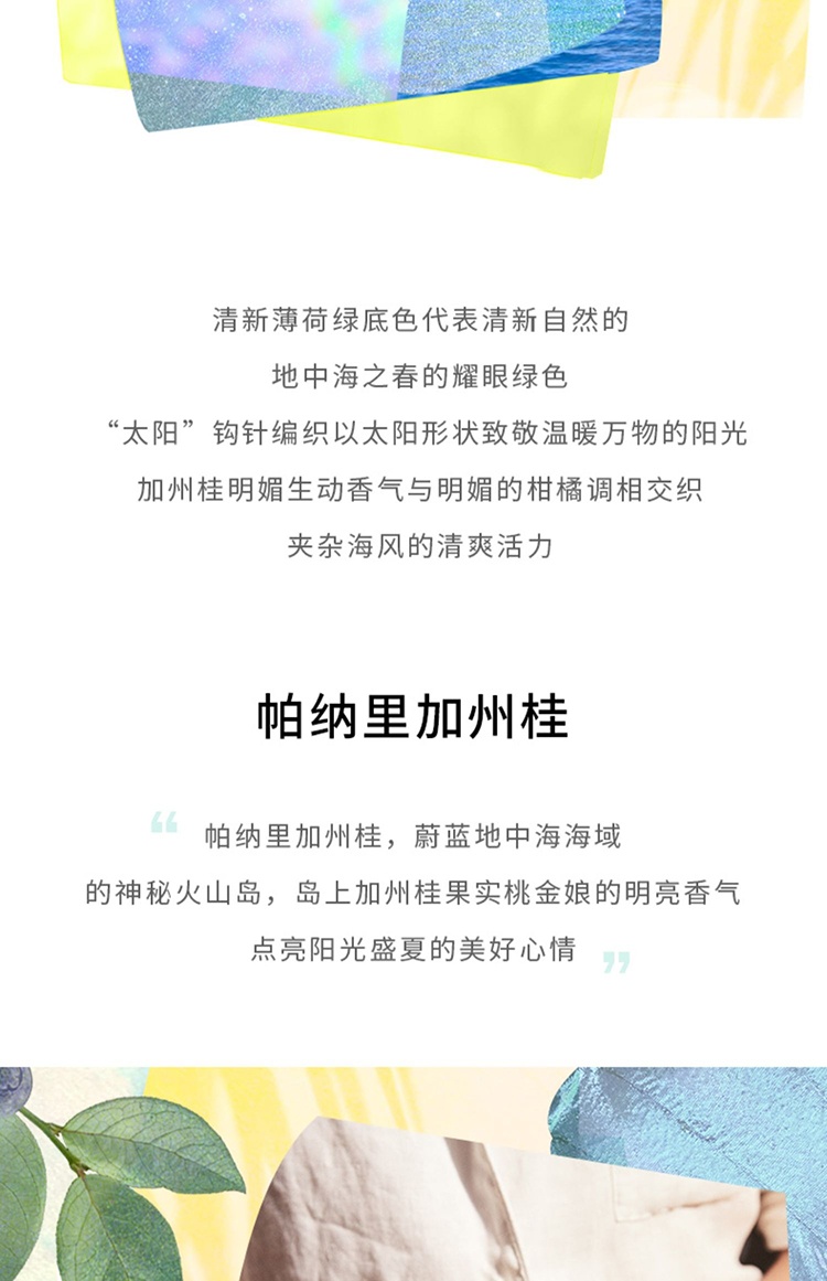 商品Acqua di Parma|帕尔玛之水 限量无花果 卡普里岛橙 桃金娘 香水小样套盒 EDT 3 × 12ml,价格¥295,第8张图片详细描述