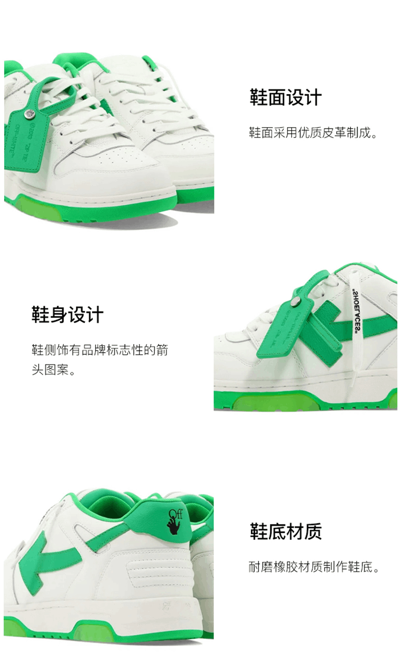 商品Off-White|低帮时尚板鞋运动鞋多色经典爆款 OMIA189S22LEA001 （澳门仓发货）,价格¥3364,第2张图片详细描述
