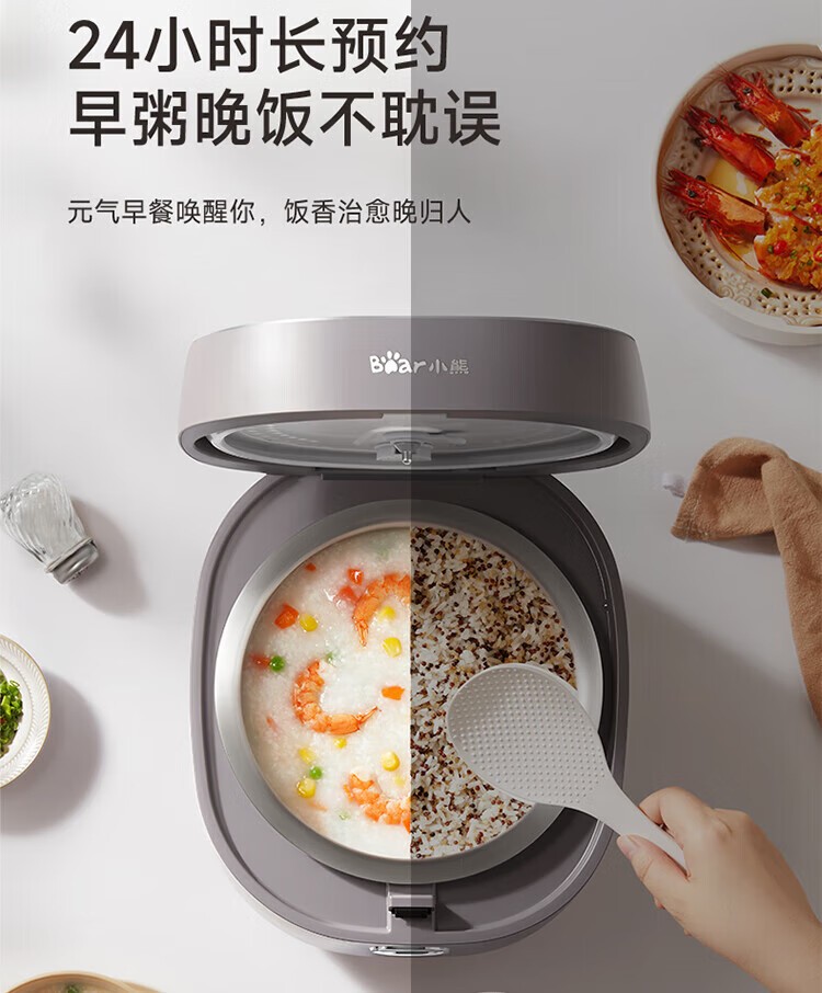 商品[国内直发] Bear|小熊（Bear）电饭煲 0涂层3L不锈钢内胆2-6个人电饭锅 家用多功能电饭煲米饭锅 3L DFB-E30V5,价格¥315,第38张图片详细描述