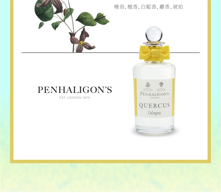商品Penhaligon's|Penhaligon's潘海利根 皇家橡树古龙水「英式风尚」 50mL/100mL 100mL,价格¥901,第8张图片详细描述