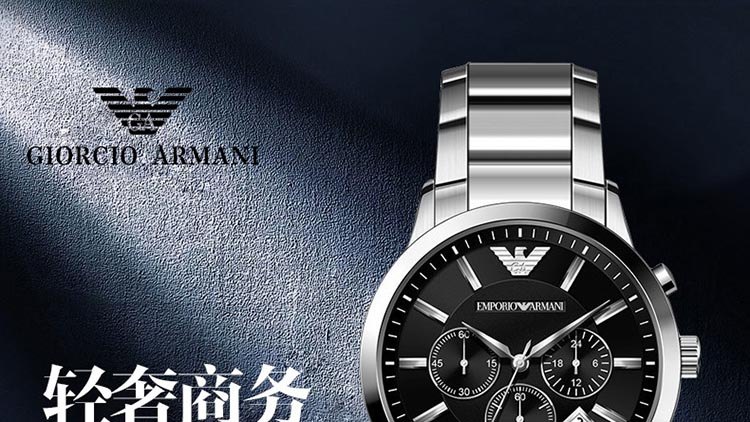 商品Emporio Armani|阿玛尼ARMANI-RENATO系列 AR2434 时尚男表,价格¥2946,第1张图片详细描述