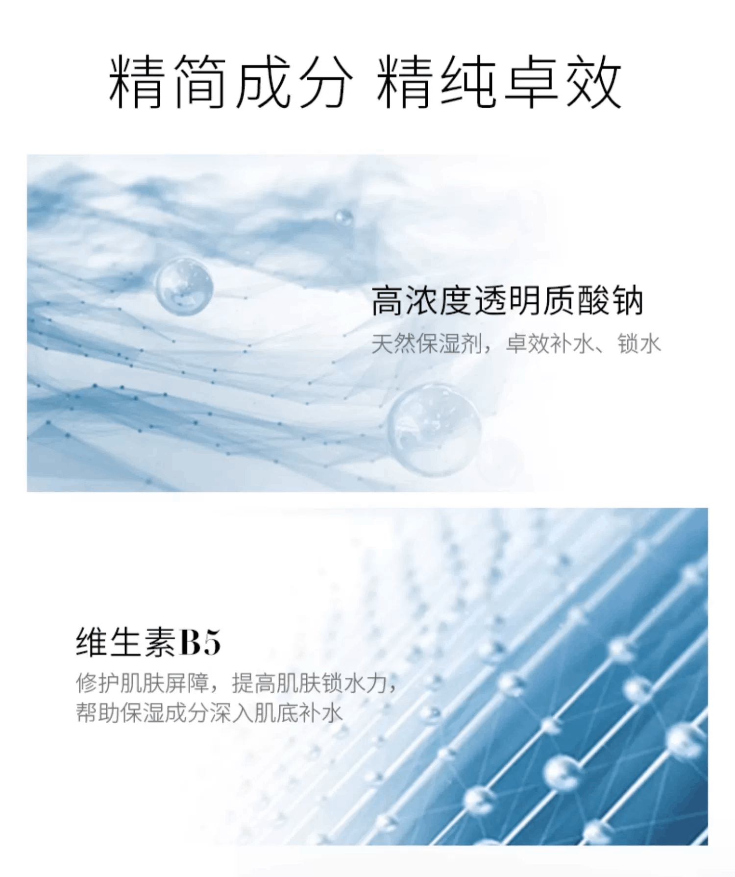 商品SkinCeuticals|SKINCEUTICALS/修丽可 维生素B5保湿凝胶 30ML,价格¥534,第4张图片详细描述