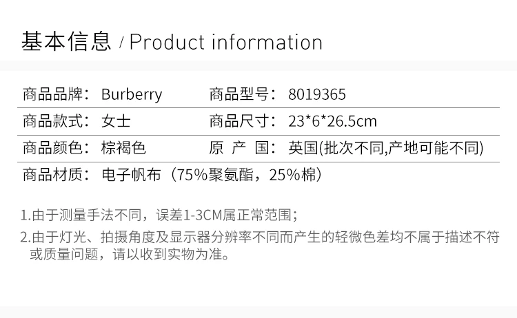 商品Burberry|BURBERRY 棕褐色女士手提包 8019365,价格¥4465,第2张图片详细描述