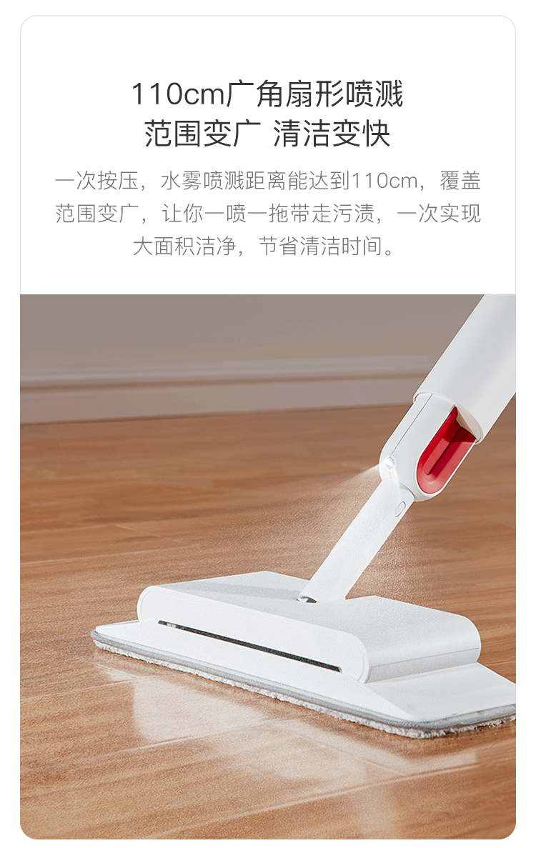 商品[国内直发] DEERMA|德尔玛 家用地板喷雾升级版喷水拖把 拖扫两用TB900,价格¥220,第9张图片详细描述
