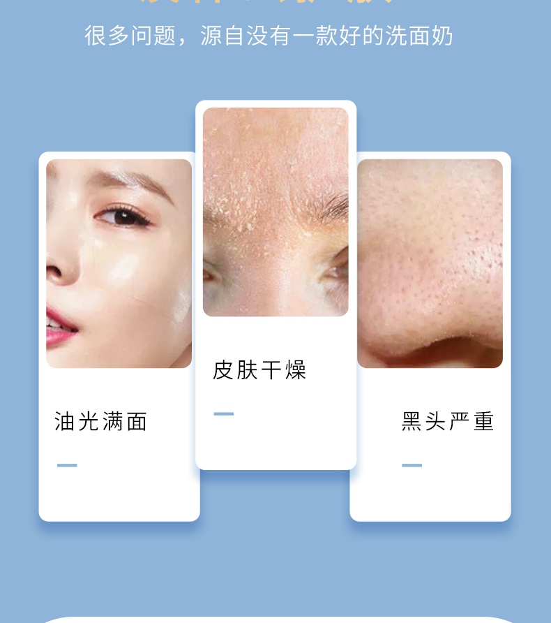 商品【原封正品】 Laneige|兰芝 水酷透明质酸嘭润卸妆洁面四合一氨基酸洁面乳 150ml 温润洁净 不易紧绷,价格¥169,第3张图片详细描述