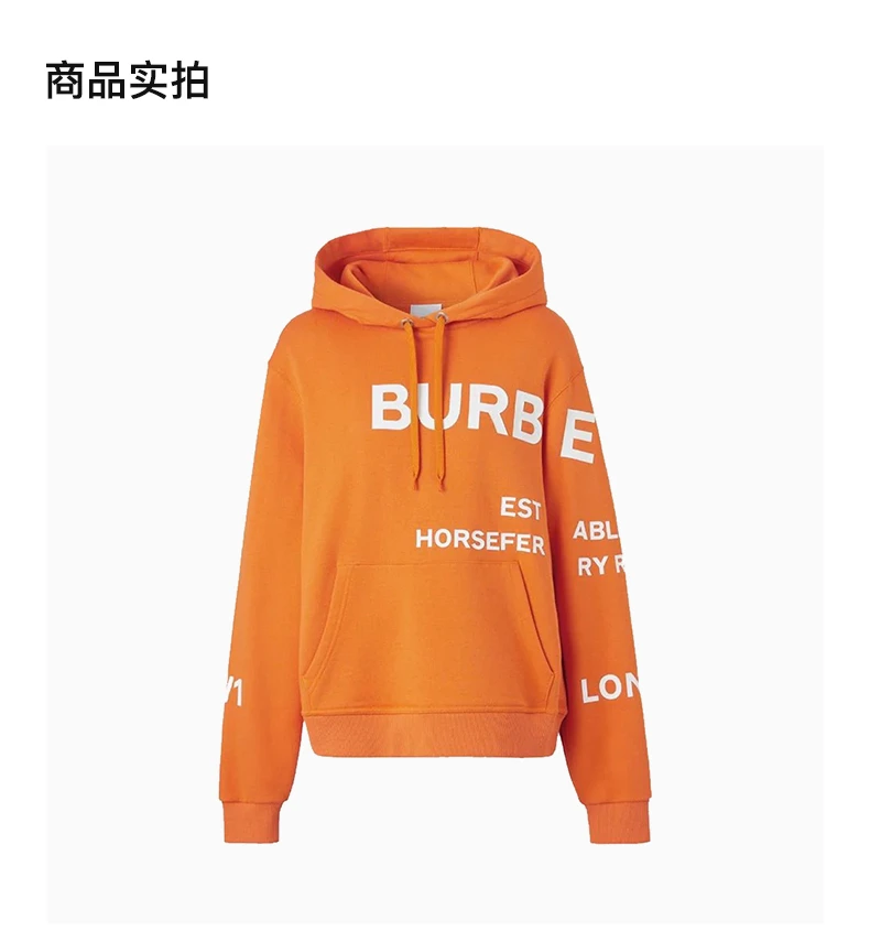 商品Burberry|BURBERRY 女士橙色印花棉质大廓形连帽衫 8055608,价格¥4267,第4张图片详细描述