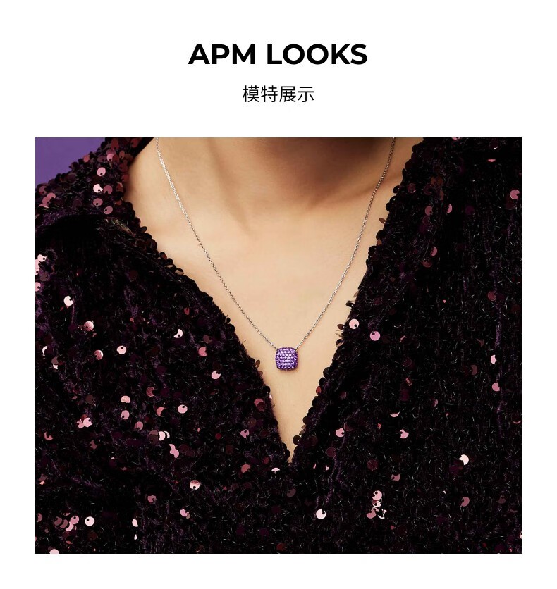 商品apm Monaco|APM Monaco紫色方形调节项链时尚饰品新品礼物 紫色方形可调节项链 AC7248XOV 香港直邮,价格¥732,第6张图片详细描述