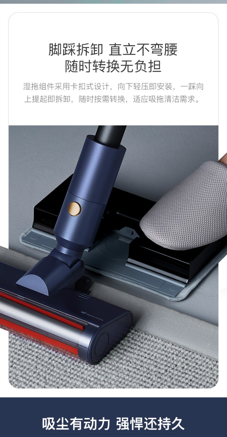 商品[国内直发] DEERMA|德尔玛 吸拖一体无线吸尘器VC20 Pro,价格¥993,第9张图片详细描述