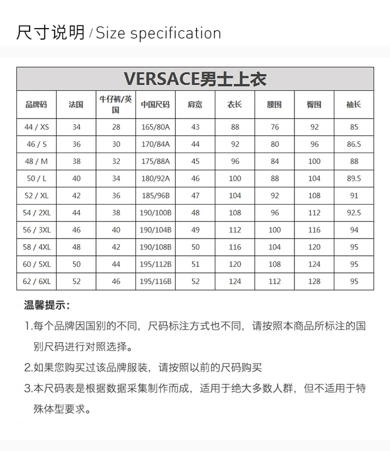 商品[国内直发] Versace|VERSACE 黑色男士夹克 A79281-A224544-A008,价格¥11990,第3张图片详细描述