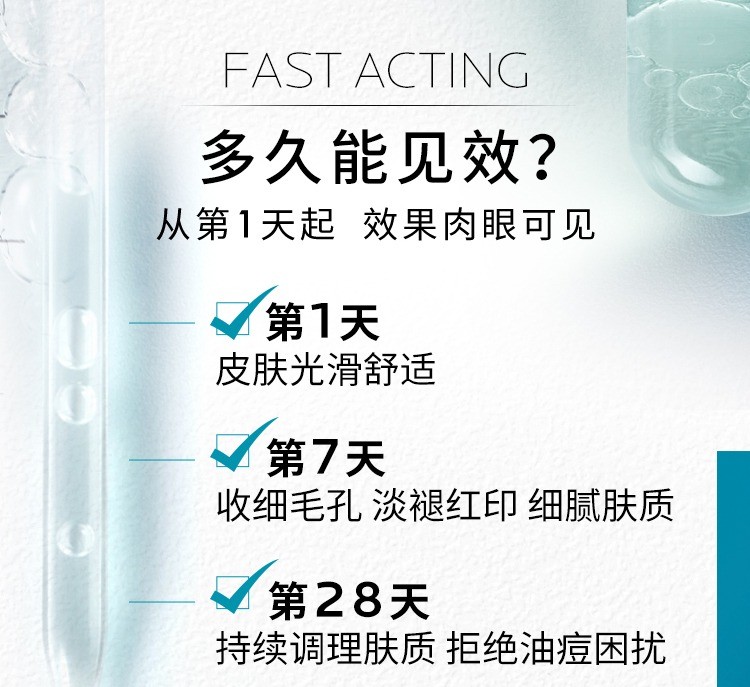 商品La Roche Posay|Laroche Posay理肤泉三酸精华30ml 淡化痘印 平滑痘痘闭口,价格¥254,第5张图片详细描述