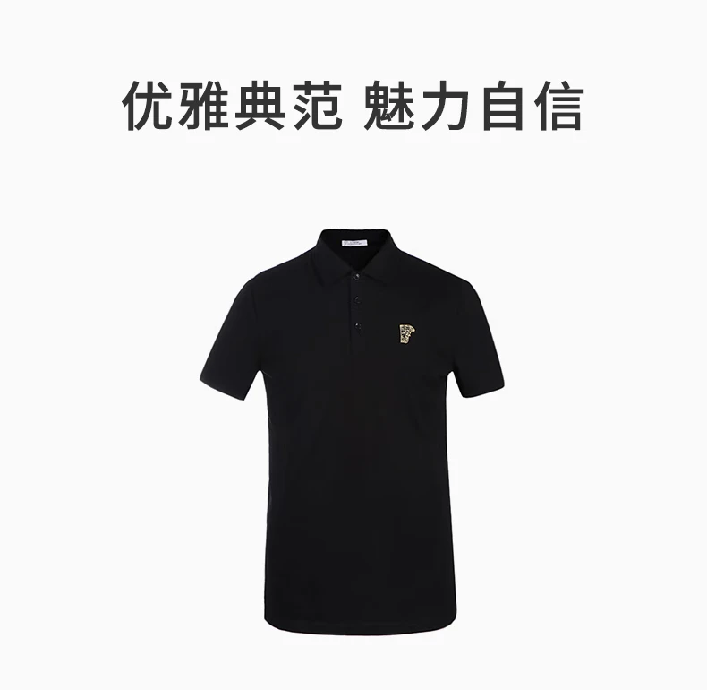 商品Versace|VERSACE COLLECTION 男士黑色棉质POLO衫 V800708-VJ00180-V9001,价格¥532,第1张图片详细描述