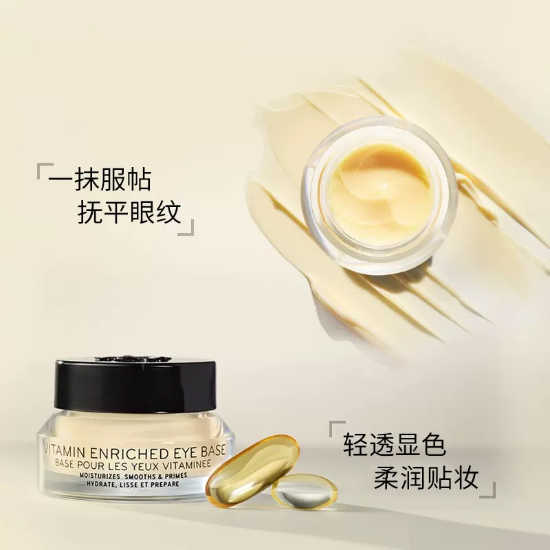 商品Bobbi Brown|芭比波朗妆前柔润眼部饰底霜15ml 眼部滋润打底 橘子眼霜,价格¥461,第9张图片详细描述