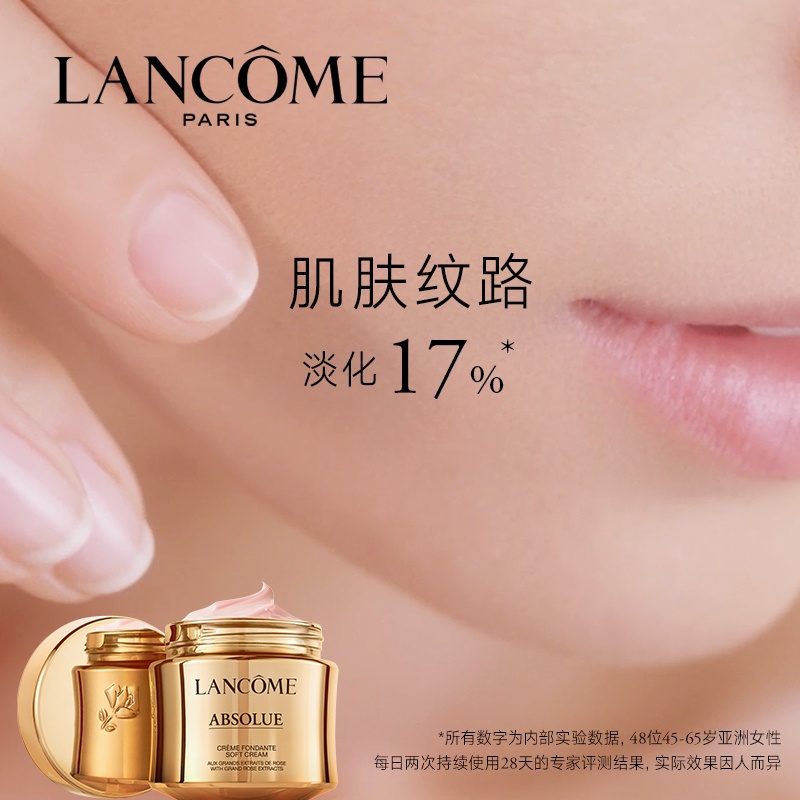 商品Lancôme|Lancome兰蔻新菁纯臻颜面霜30ml「轻润版」正装,价格¥678,第8张图片详细描述