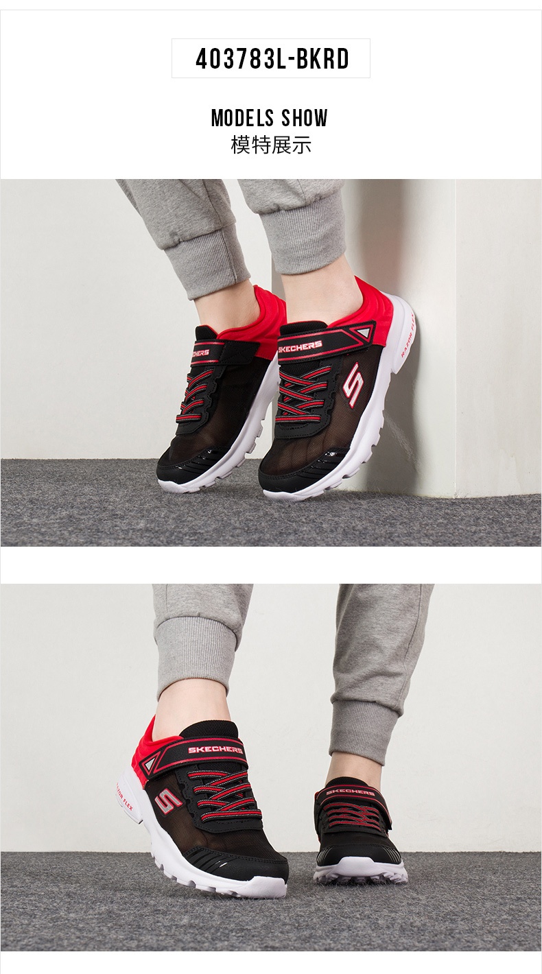 商品[国内直发] SKECHERS|男童魔术贴休闲运动鞋,价格¥219,第1张图片详细描述