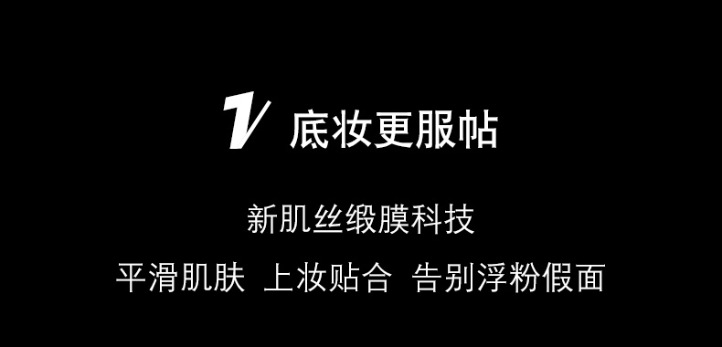 商品Yves Saint Laurent|圣罗兰YSL 黑丝缎亮颜亮肌乳 超模妆前乳 补水隐匿毛孔提亮肤色 40ml,价格¥404,第6张图片详细描述