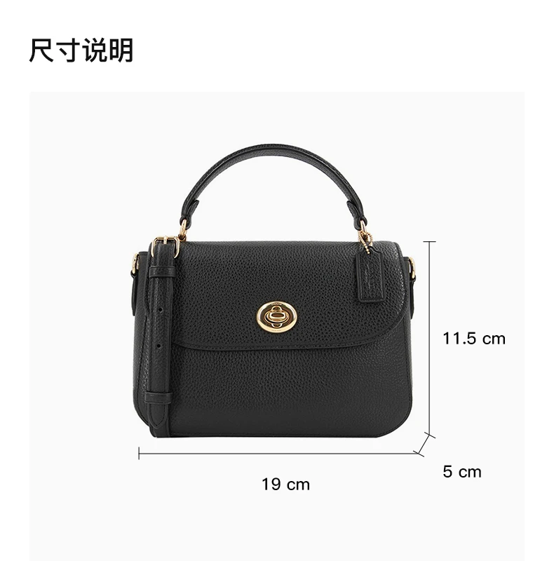 商品[国内直发] Coach|COACH 黑色女士单肩包 C1557IMBLK,价格¥1824,第3张图片详细描述