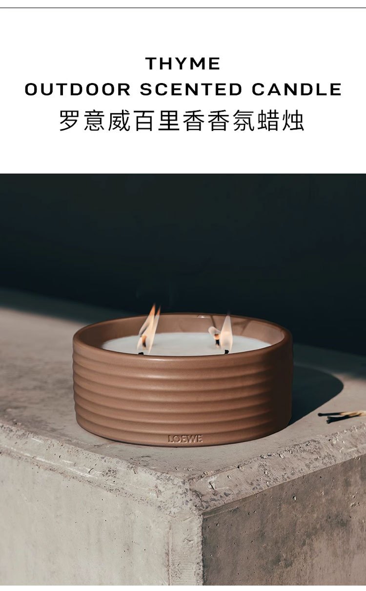 商品Loewe|罗意威户外蜡烛系列香薰蜡烛750g,价格¥1853,第16张图片详细描述
