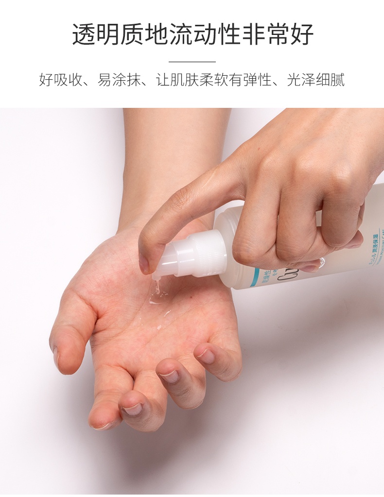 商品Curel|CUREL/珂润 保湿化妆水150ml 1号清爽型 2号标准型 3号极润型,价格¥143,第7张图片详细描述