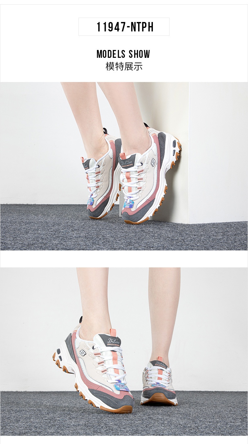 商品[国内直发] SKECHERS|熊猫鞋 D'LITES 1.0时尚绑带女士运动休闲鞋,价格¥356,第19张图片详细描述