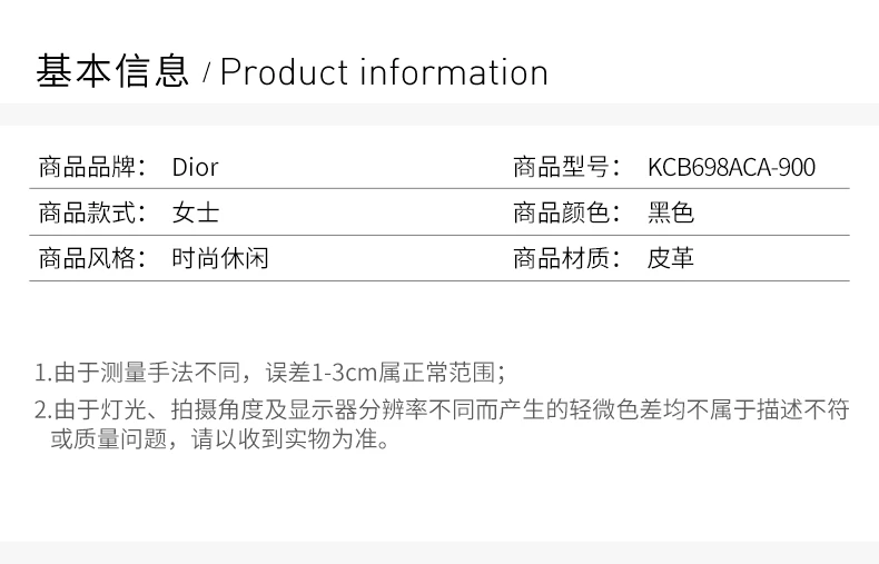 商品[国内直发] Dior|DIOR 女士黑色皮革德比鞋 KCB698ACA-900,价格¥5344,第2张图片详细描述