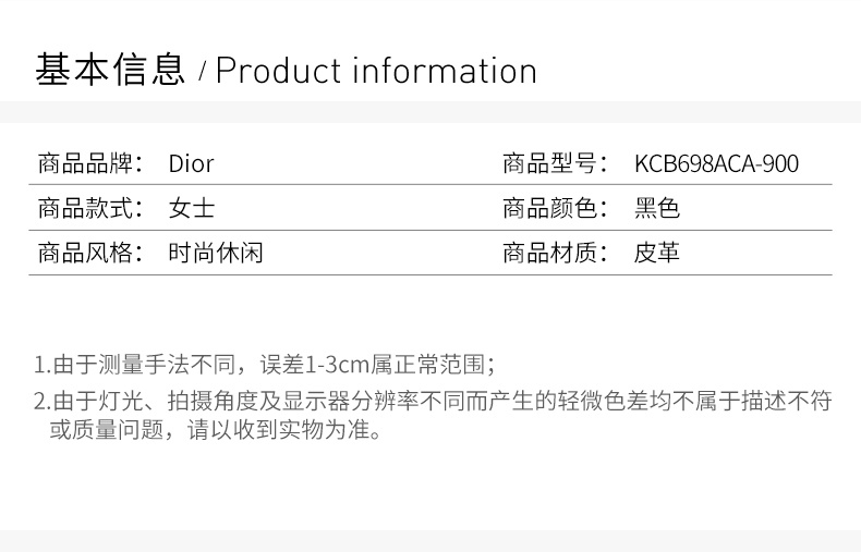商品[国内直发] Dior|DIOR 女士黑色皮革德比鞋 KCB698ACA-900,价格¥5729,第2张图片详细描述