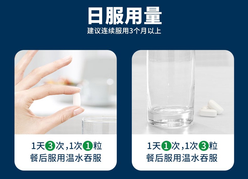 商品Move Free|美国Move Free 益节氨基维骨力氨糖关节软骨素200粒钙片保健品,价格¥185,第14张图片详细描述
