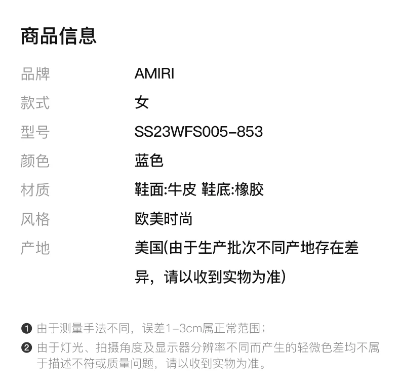 商品AMIRI|AMIRI 蓝色女士运动鞋 SS23WFS005-853,价格¥3433,第2张图片详细描述