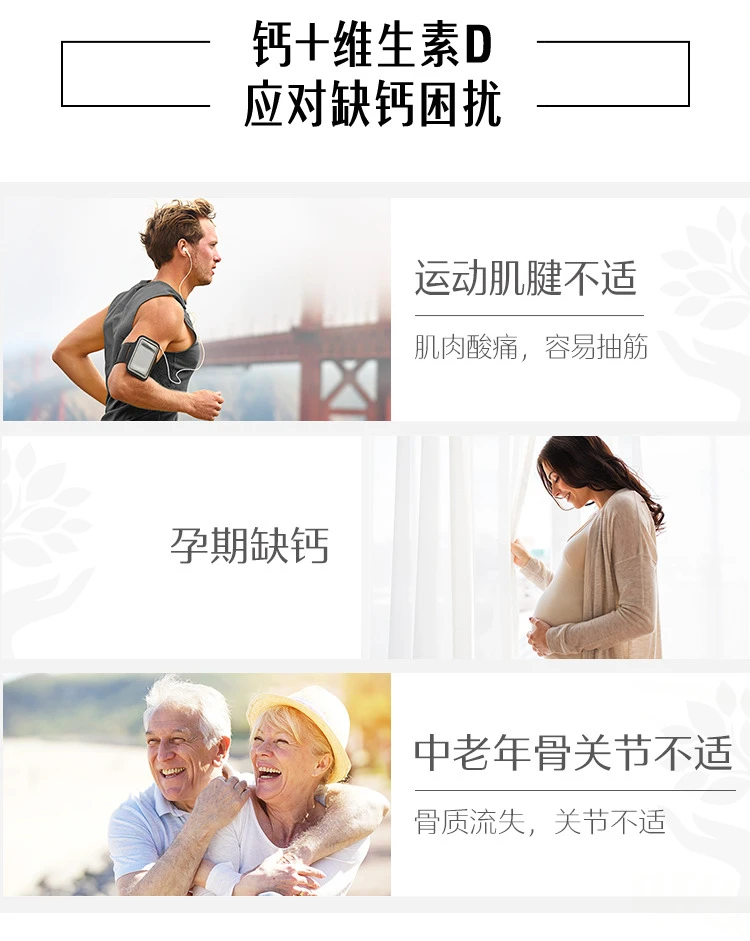 商品[国内直发] Swisse|Swisse钙片加维生素D补钙150粒,价格¥107,第12张图片详细描述