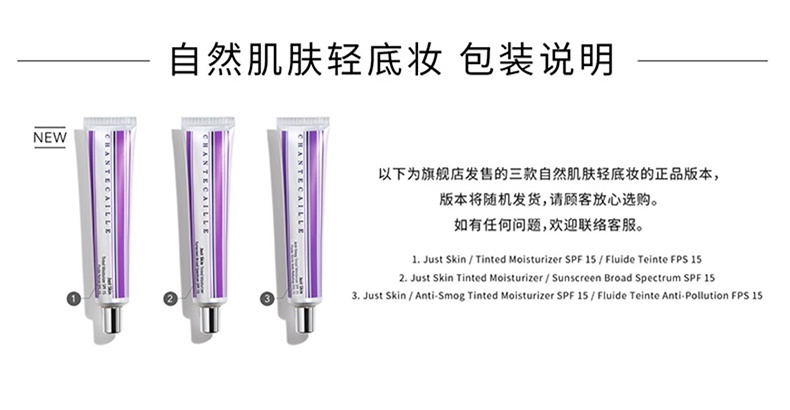 商品Chantecaille|Chantecaille香缇卡隔离霜50g隔离乳妆前乳长效保湿遮瑕透气修饰提亮【香港直邮】,价格¥304,第11张图片详细描述