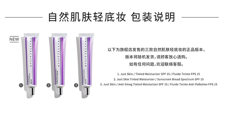 商品Chantecaille|Chantecaille香缇卡隔离霜50g隔离乳妆前乳长效保湿遮瑕透气修饰提亮【香港直邮】,价格¥310,第11张图片详细描述