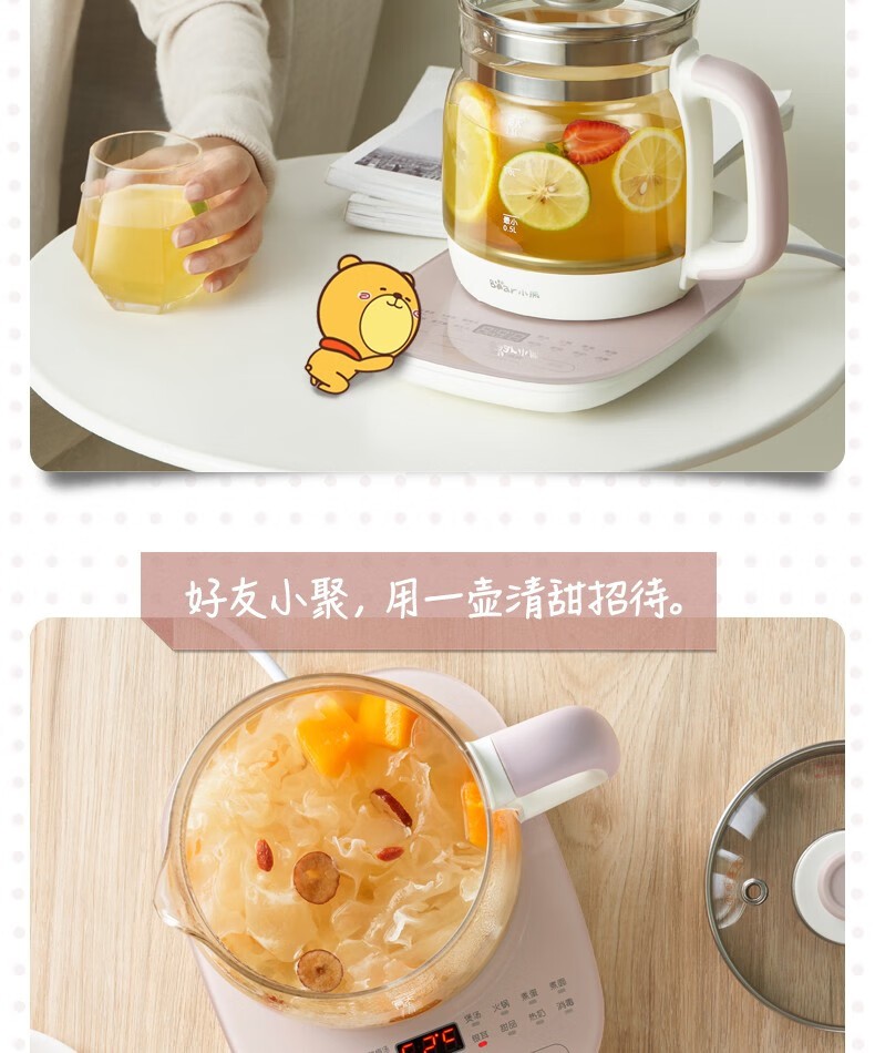 商品[国内直发] Bear|小熊（Bear） 养生壶 煮茶器 煮茶壶电水壶烧水壶1.5L触屏玻璃花茶壶 YSH-A15Z8 触屏调控-钢化玻璃面板,价格¥264,第8张图片详细描述