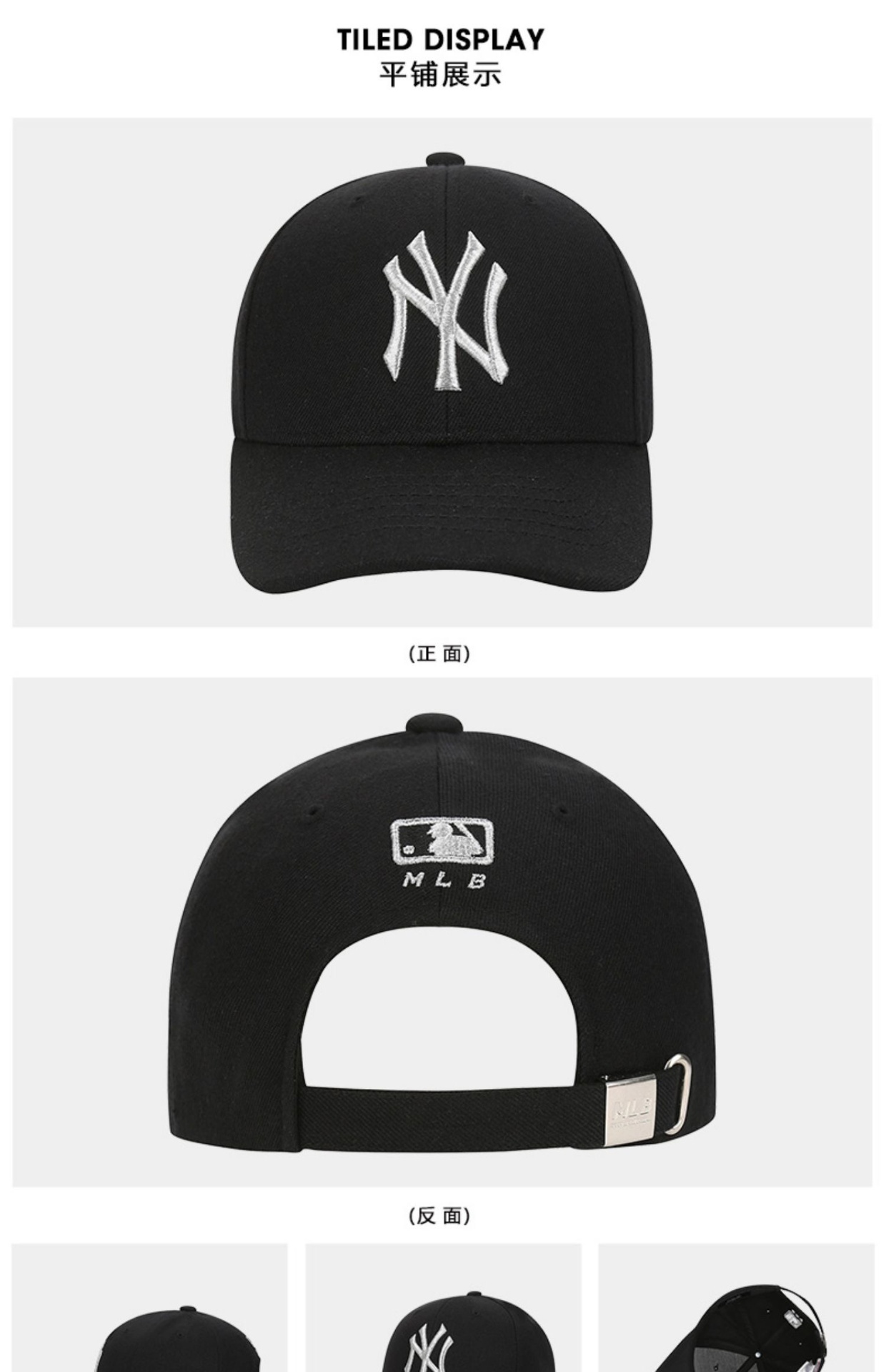 商品[国内直发] MLB|【官方防伪验证 国内发】MLB NY新款基本大标可调节棒球帽男女情侣百搭棒球帽 32CPIG,价格¥163,第5张图片详细描述
