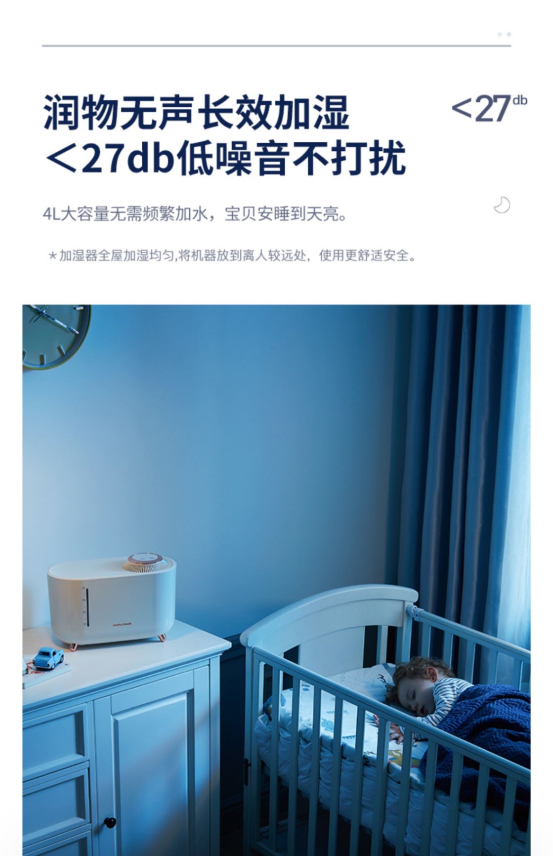 商品[国内直发] Morphy Richards|无雾加湿器MR2081家用静音卧室孕妇婴儿大雾量宿舍空气加湿机,价格¥347,第35张图片详细描述