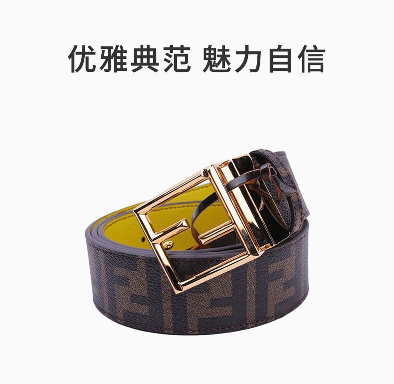 商品[国内直发] Fendi|Fendi 芬迪 男士棕色牛皮印花Logo皮带 8C0476-GRP-F0P3V,价格¥2567,第1张图片详细描述