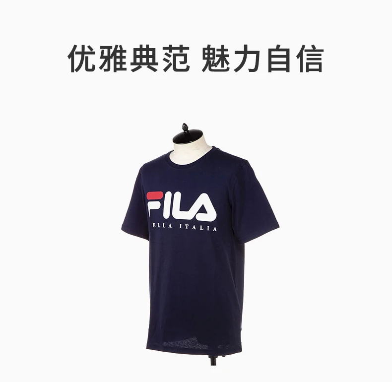 商品[国内直发] Fila|FILA 蓝色男士T恤 LM913784-412,价格¥105,第1张图片详细描述