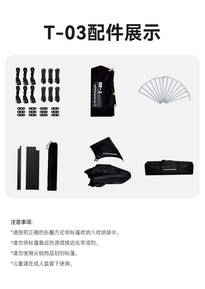 商品[国内直发] OLYMMONS|帐篷黑胶天幕帐篷二合一自动速开帐篷加厚防雨帐篷防晒帐篷,价格¥359,第31张图片详细描述