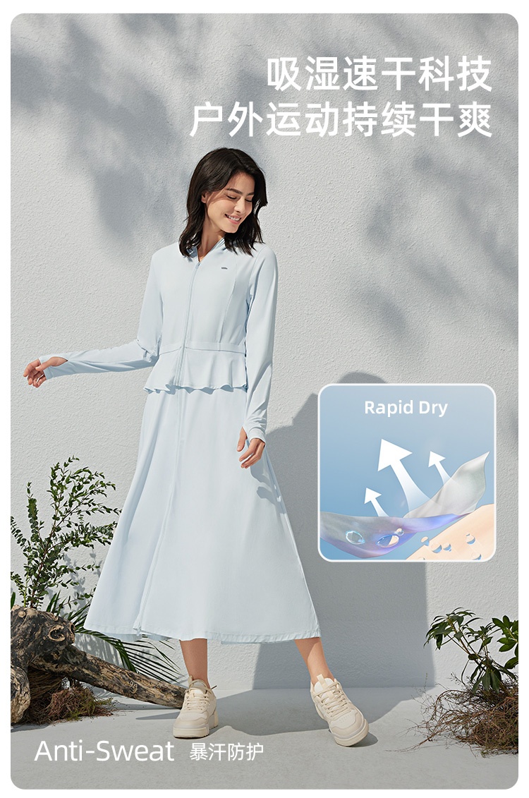 商品[国内直发] Beneunder|蕉下长款防晒衣女夏防紫外线户外凉感原纱冰丝透气专业全身防晒服,价格¥349,第13张图片详细描述